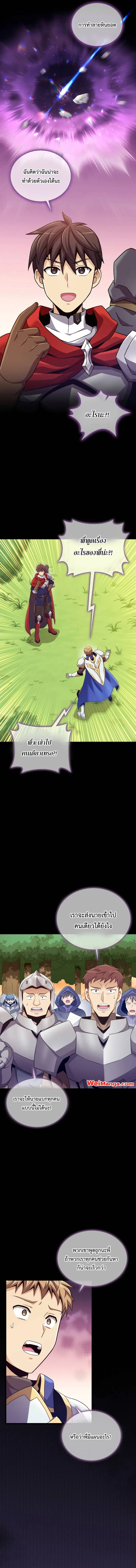 หน้า 2 จาก 13