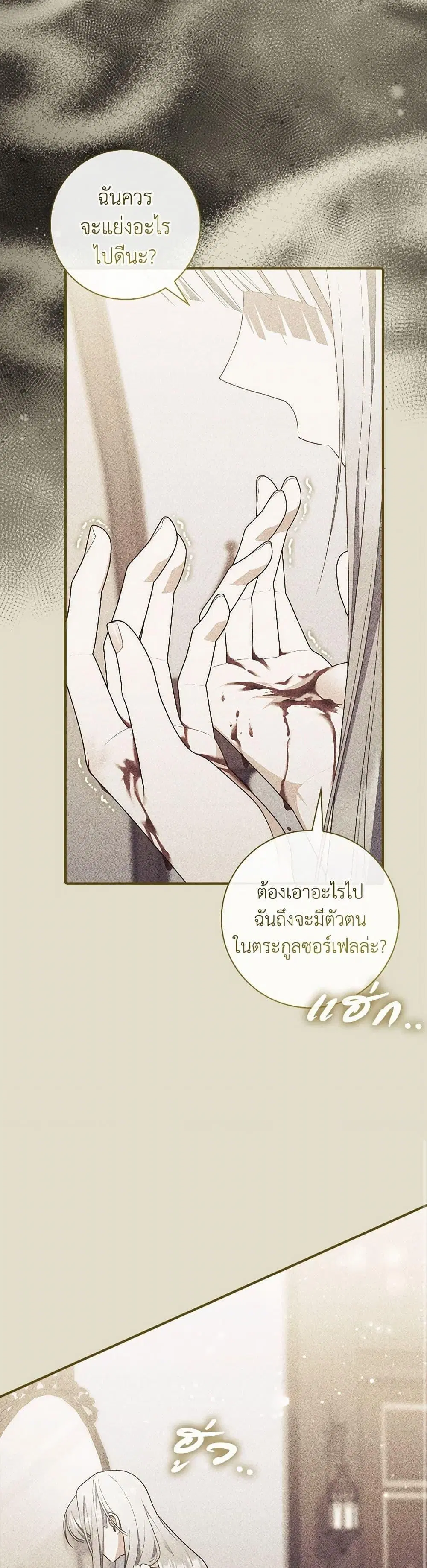 หน้า 38 จาก 50
