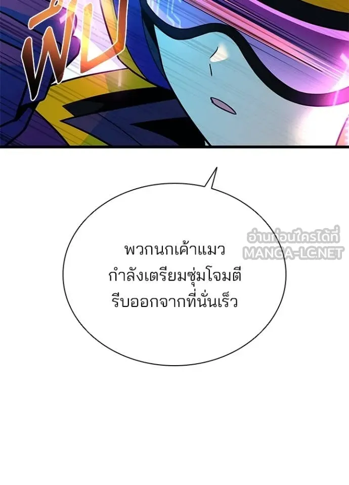 หน้า 73 จาก 169
