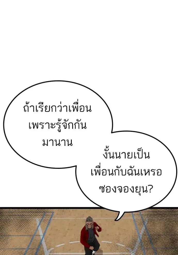 หน้า 142 จาก 147