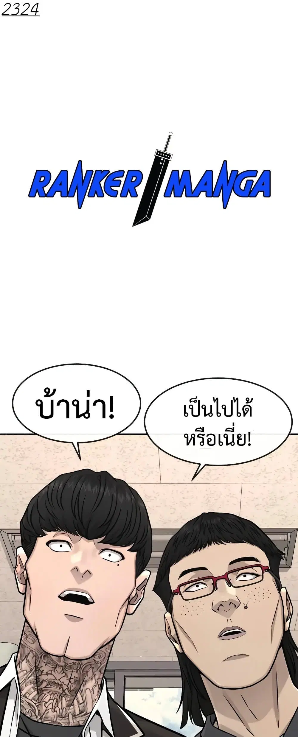 หน้า 2 จาก 62