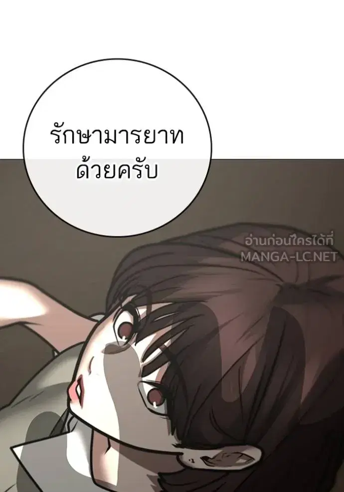 หน้า 164 จาก 190