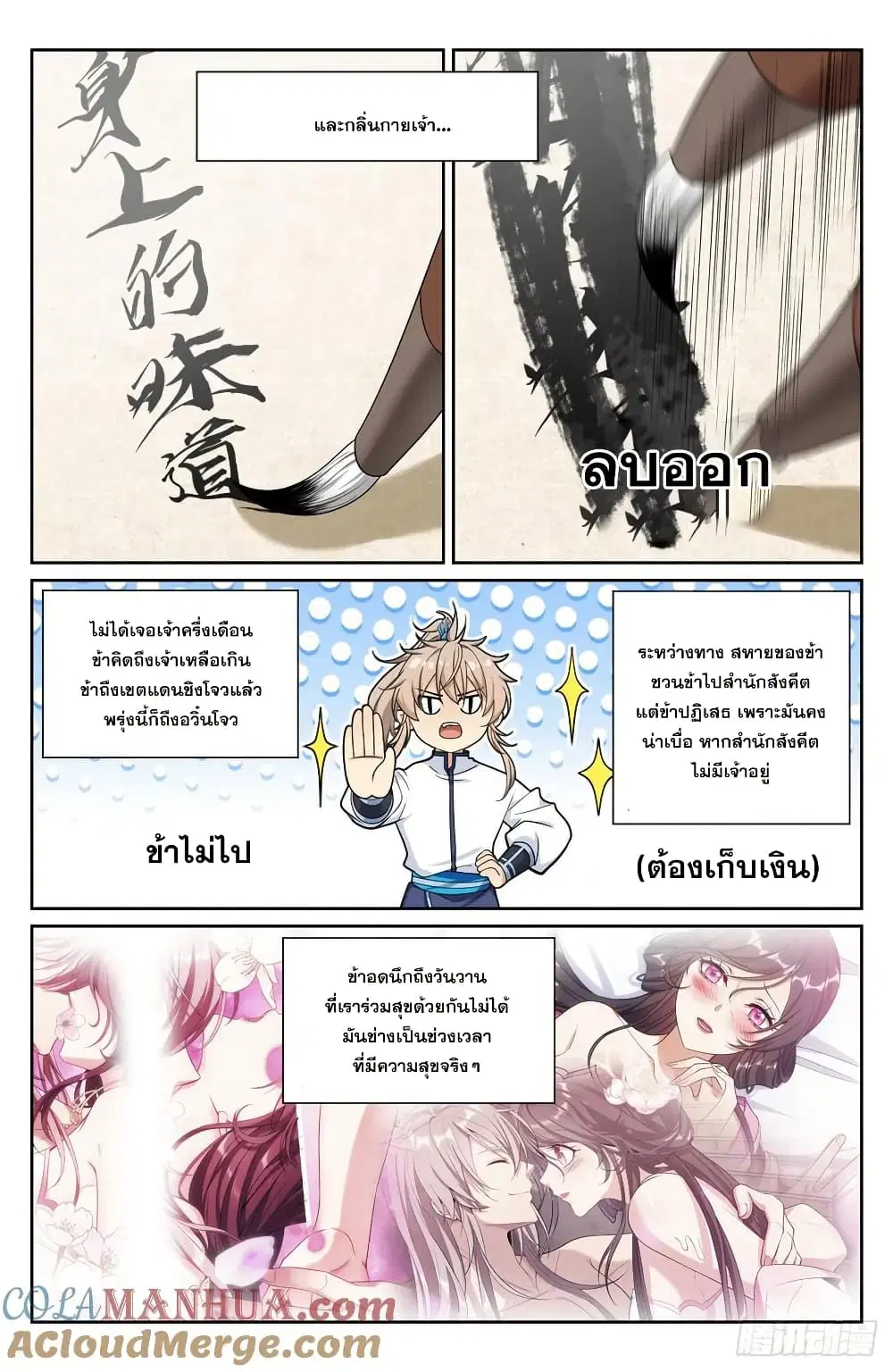 หน้า 12 จาก 18