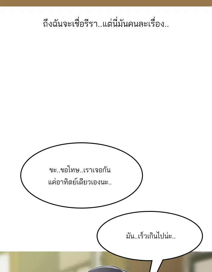 หน้า 96 จาก 110