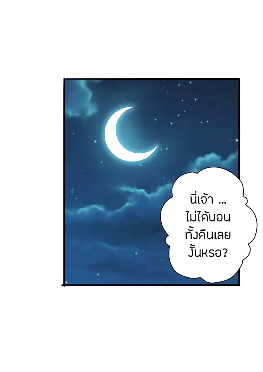 หน้า 15 จาก 39