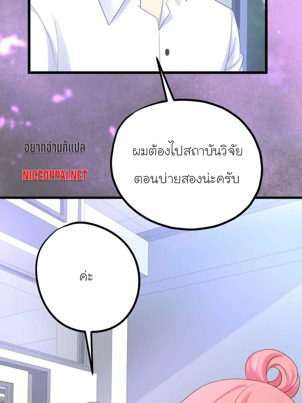 หน้า 7 จาก 34