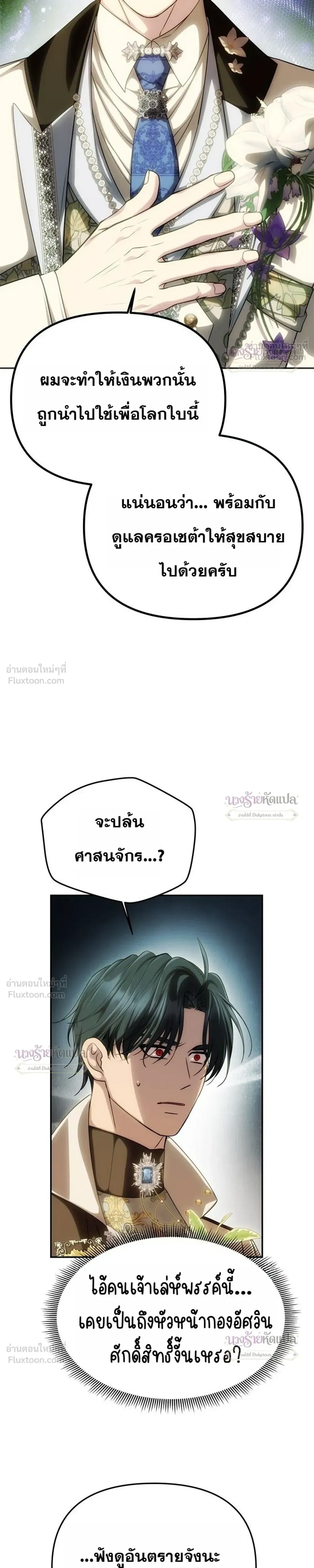 หน้า 9 จาก 30