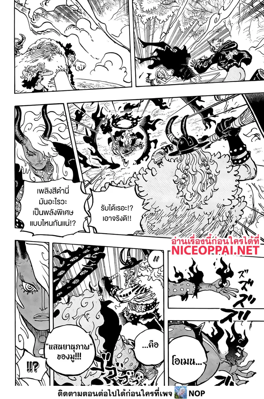หน้า 5 จาก 13