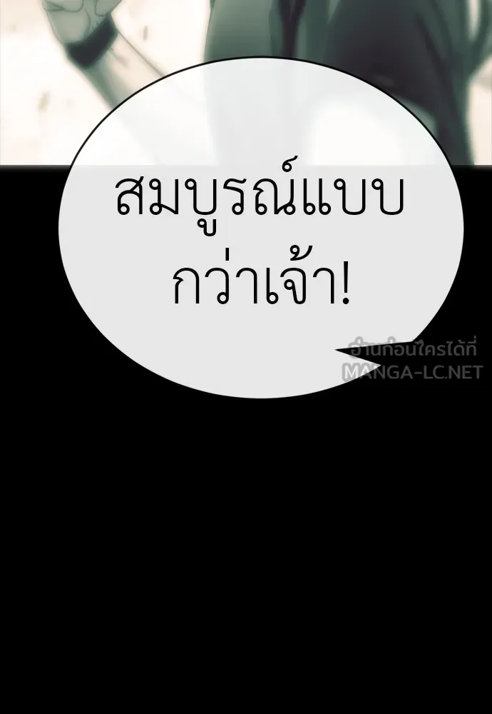 หน้า 87 จาก 216