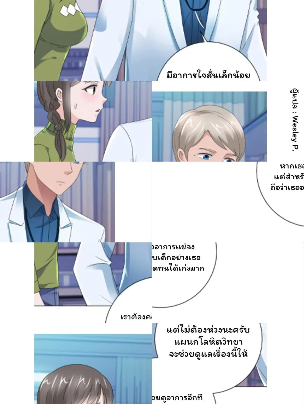 หน้า 2 จาก 13