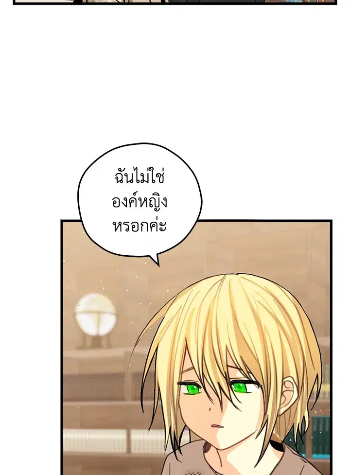 หน้า 70 จาก 87