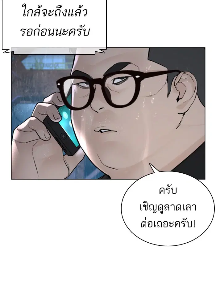 หน้า 104 จาก 156