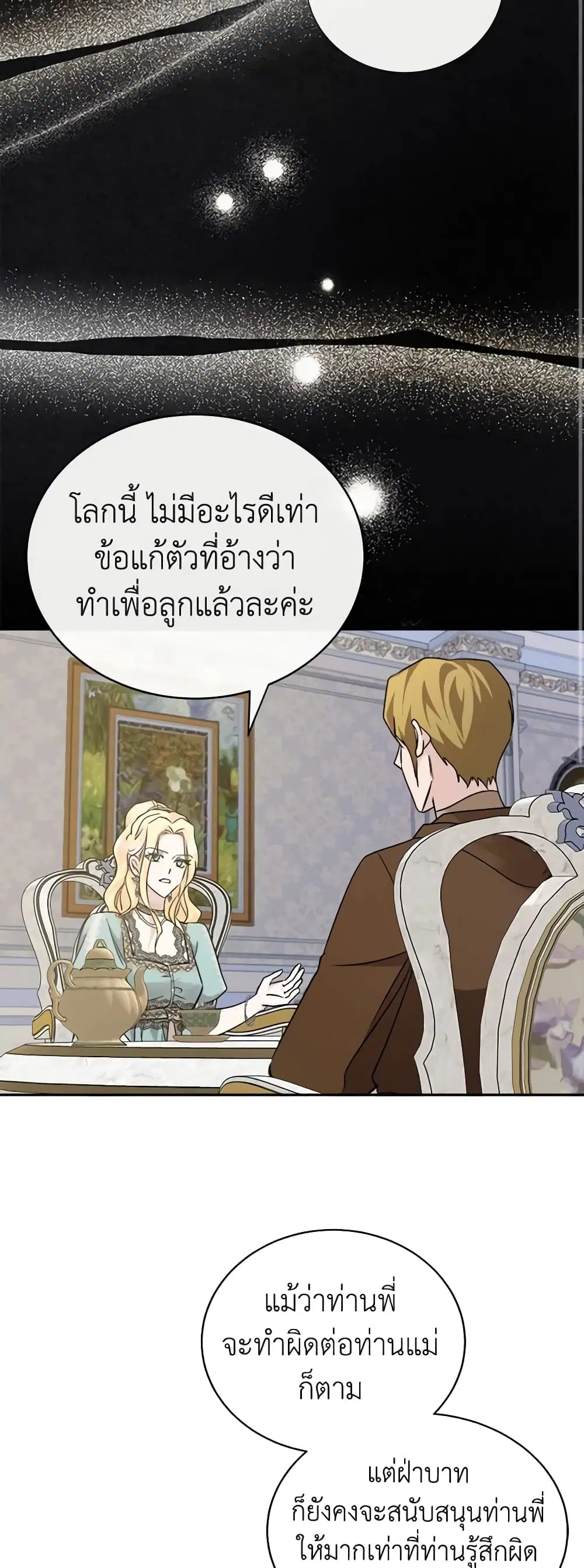หน้า 34 จาก 46