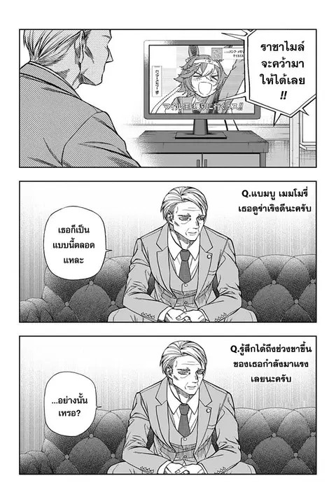 หน้า 4 จาก 20