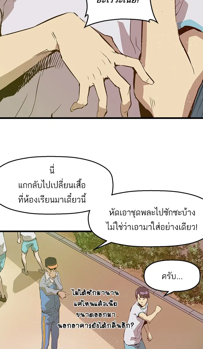 หน้า 85 จาก 92