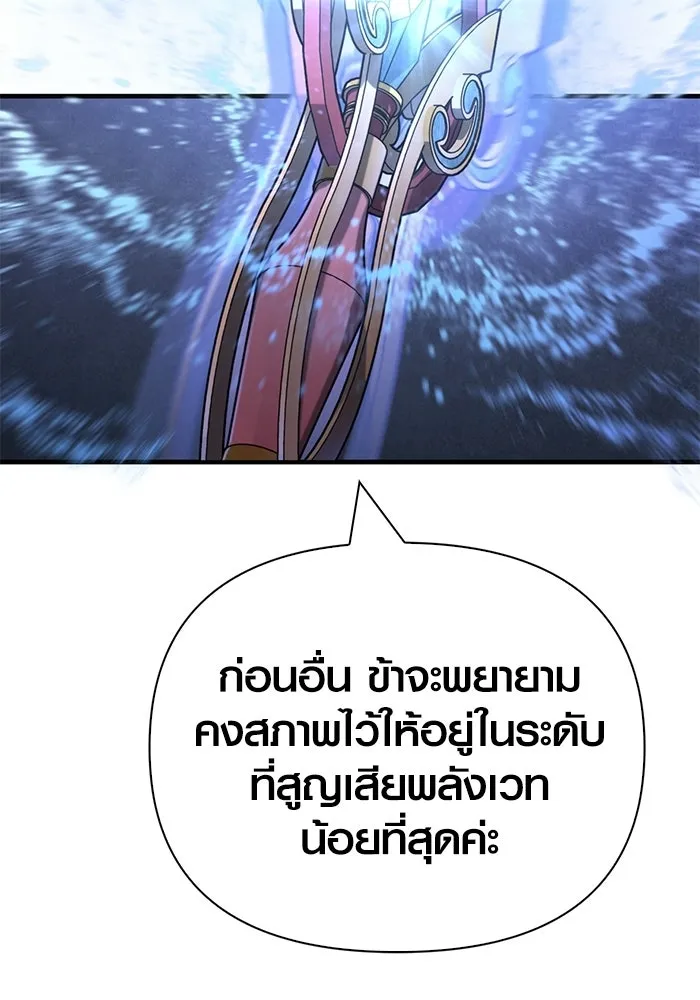 หน้า 158 จาก 199