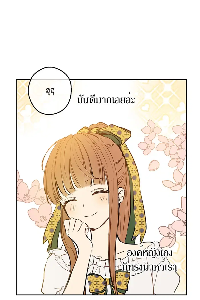 หน้า 50 จาก 88