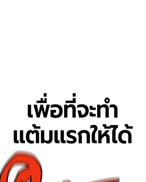 หน้า 140 จาก 171