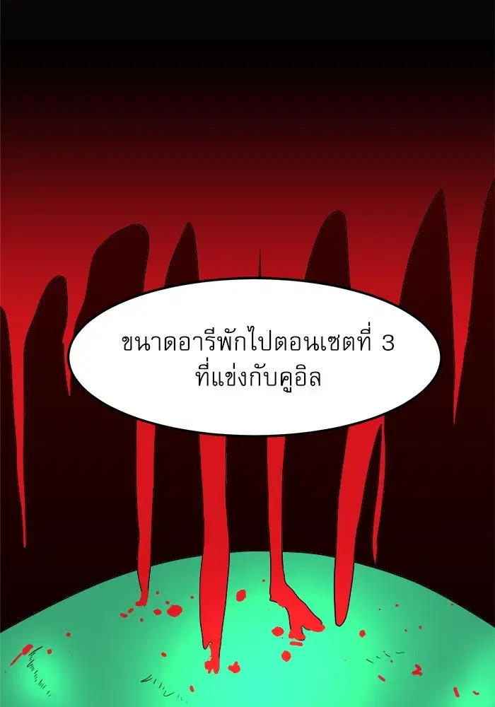 หน้า 46 จาก 154