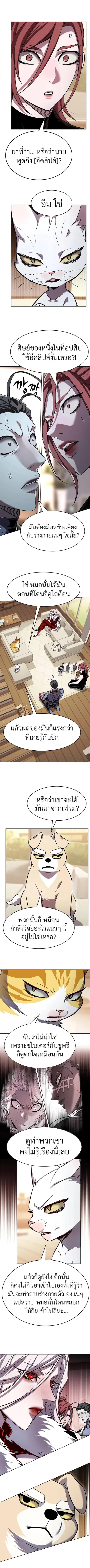 หน้า 11 จาก 15