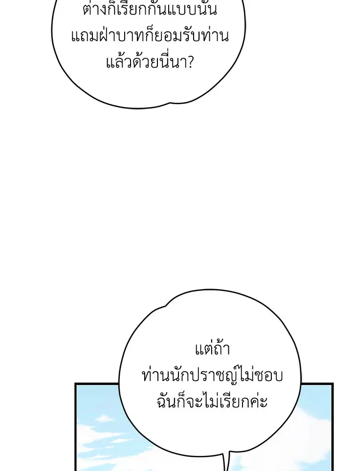 หน้า 45 จาก 119