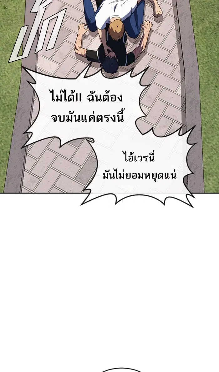 หน้า 146 จาก 161