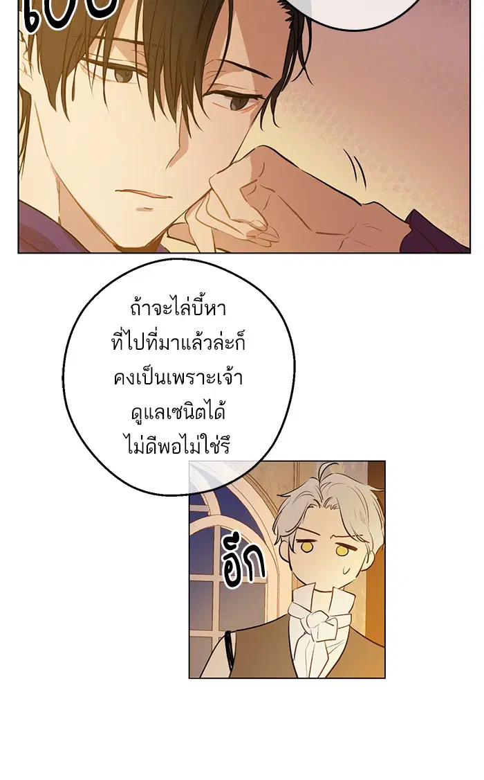 หน้า 61 จาก 72