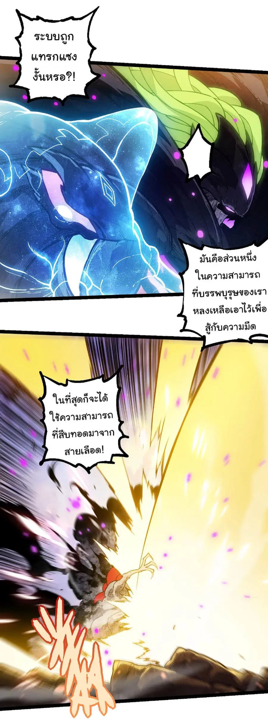 หน้า 4 จาก 35