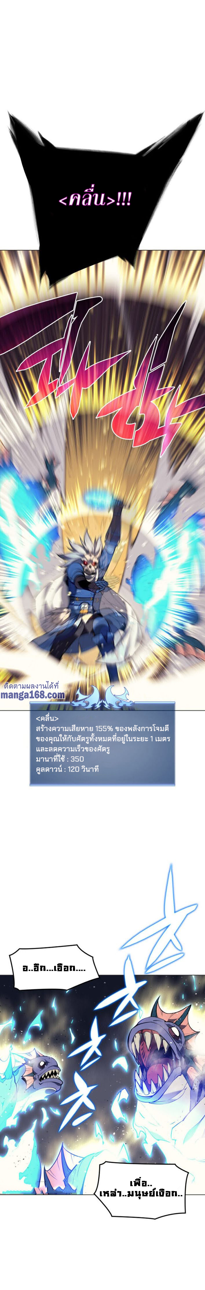 หน้า 19 จาก 32