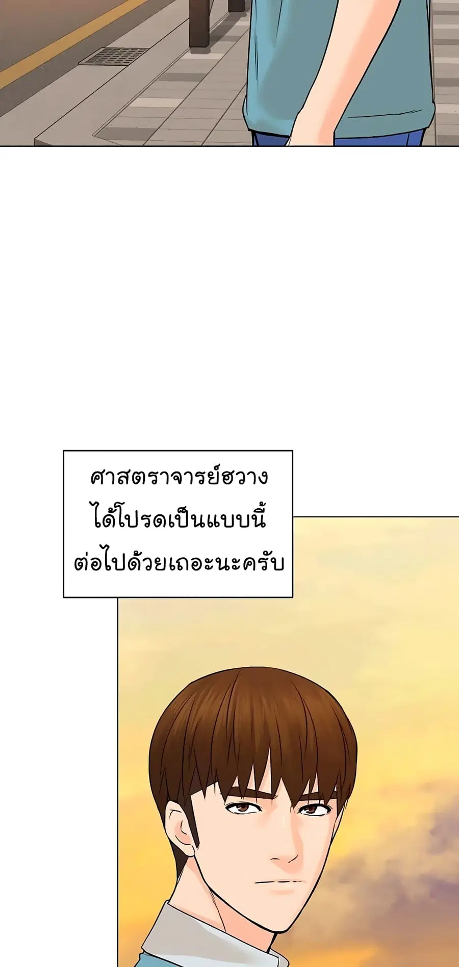 หน้า 27 จาก 78