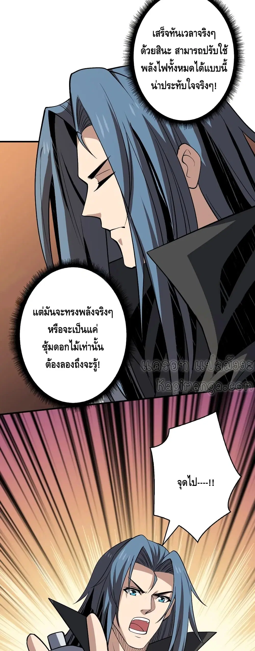 หน้า 6 จาก 32