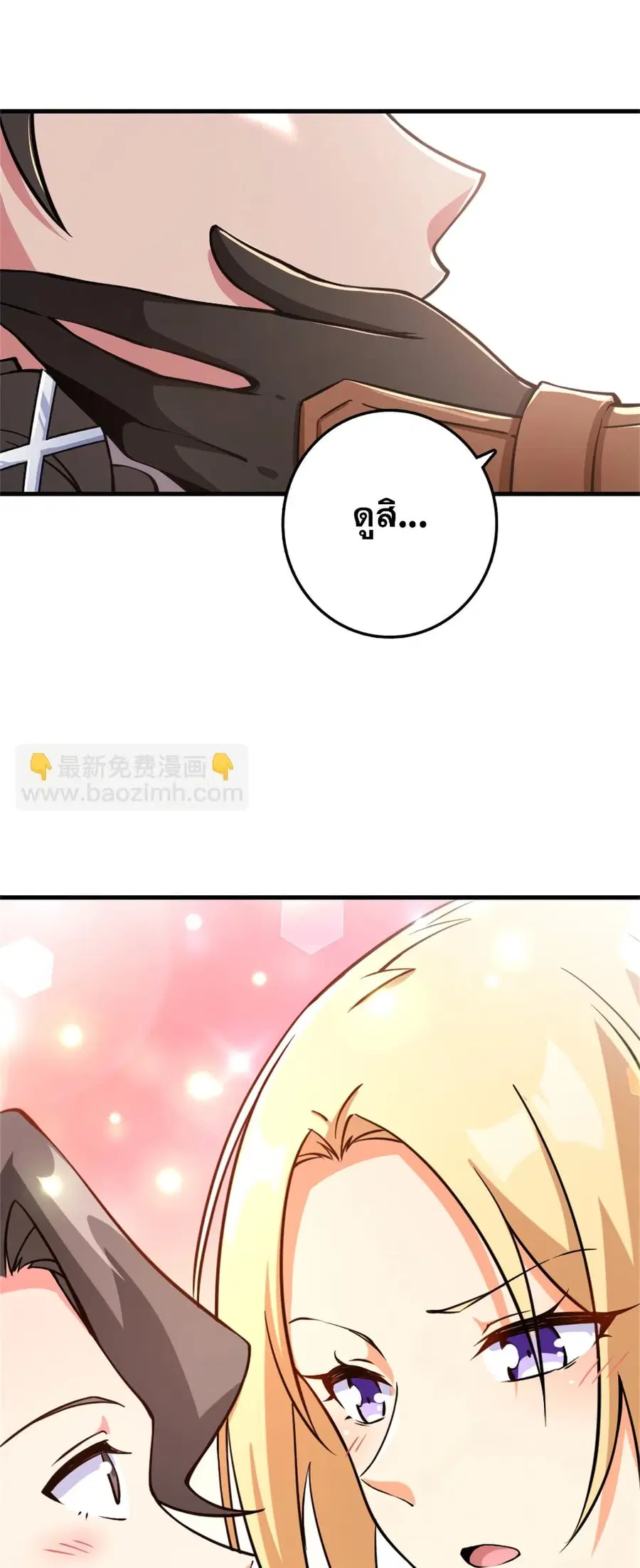 หน้า 32 จาก 41
