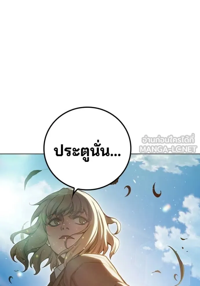 หน้า 104 จาก 271