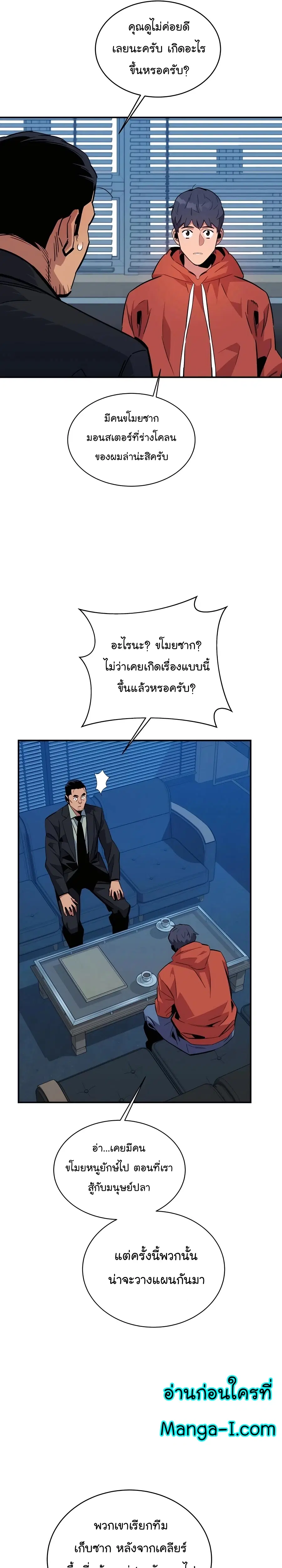 หน้า 12 จาก 42