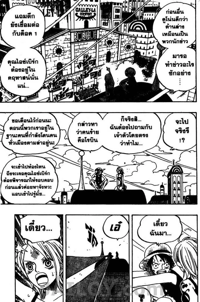 หน้า 3 จาก 20