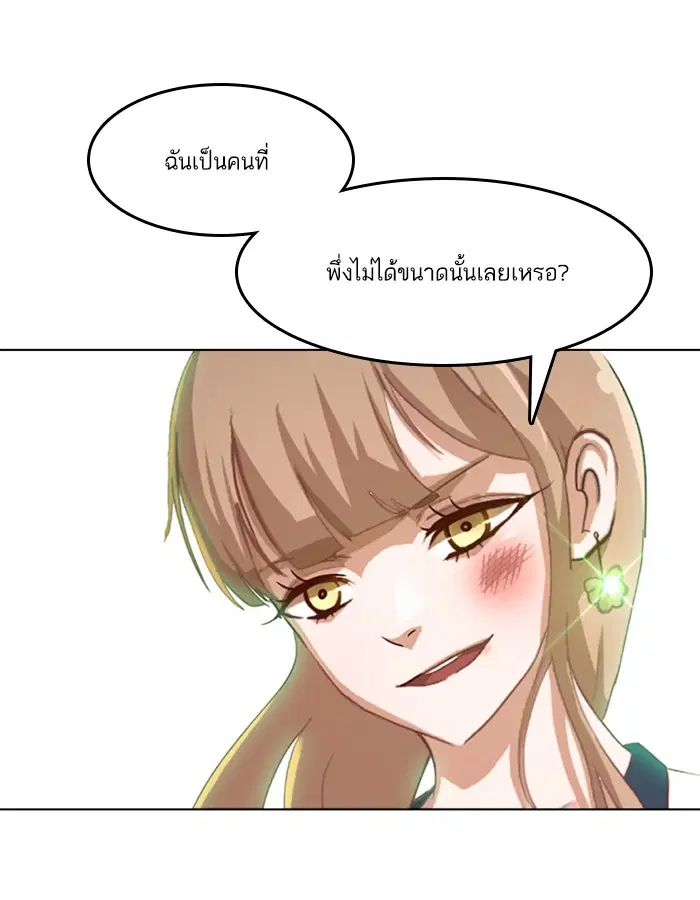 หน้า 92 จาก 107