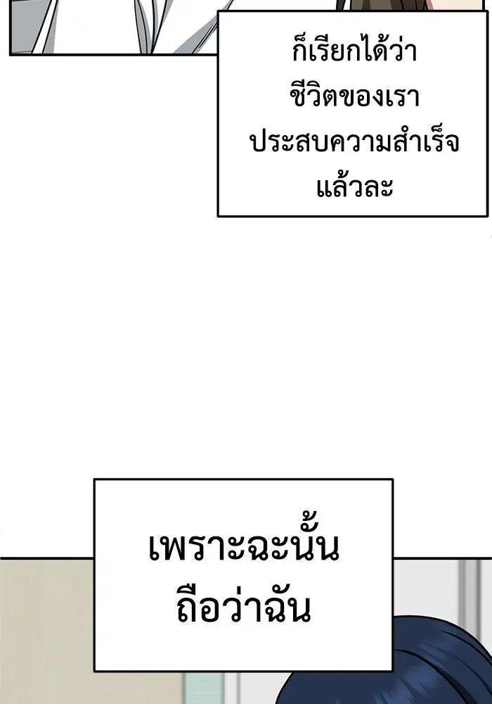 หน้า 46 จาก 172