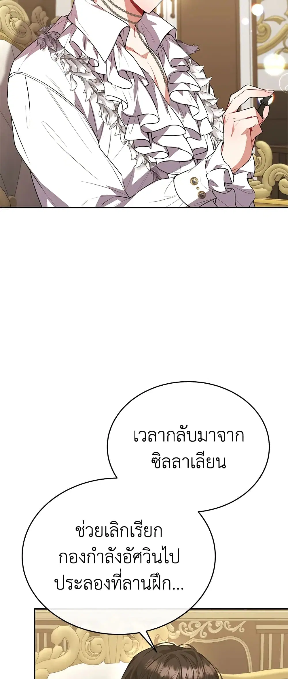 หน้า 17 จาก 55