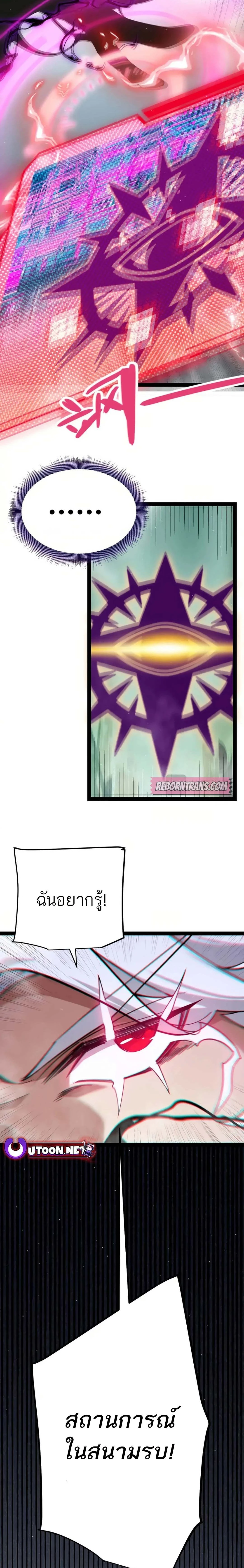 หน้า 6 จาก 22