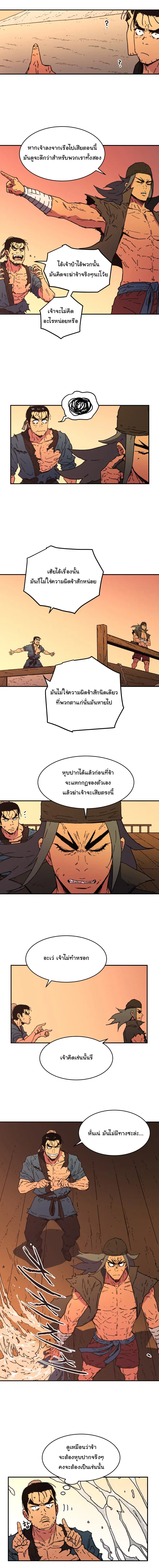 หน้า 8 จาก 15