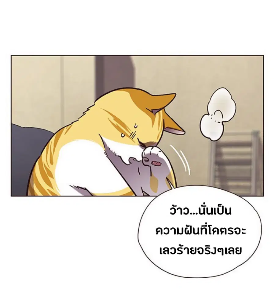 หน้า 12 จาก 82