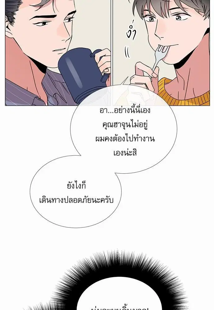 หน้า 6 จาก 56