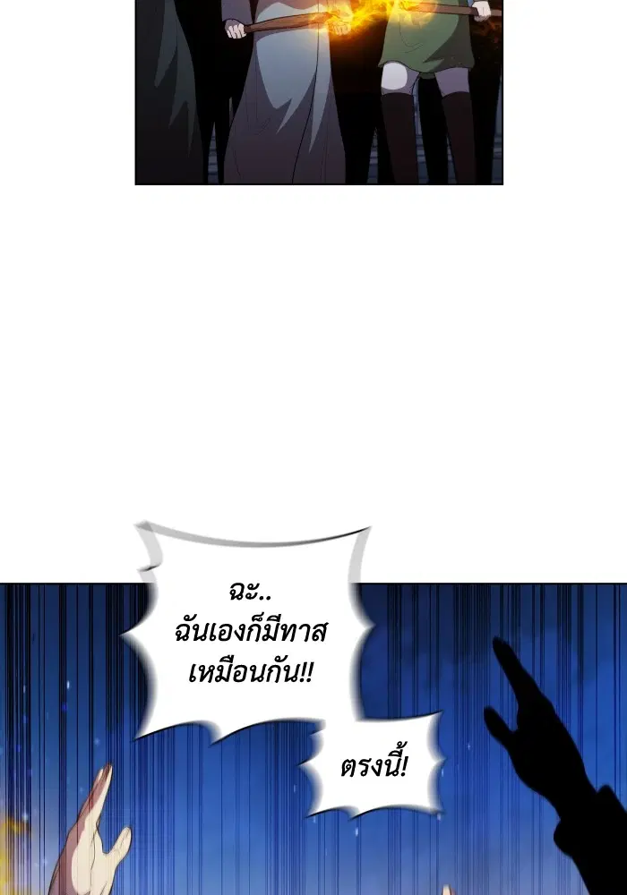 หน้า 100 จาก 111