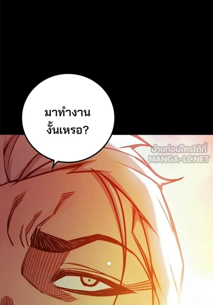 หน้า 18 จาก 253