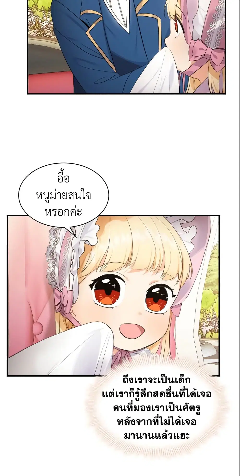 หน้า 40 จาก 44