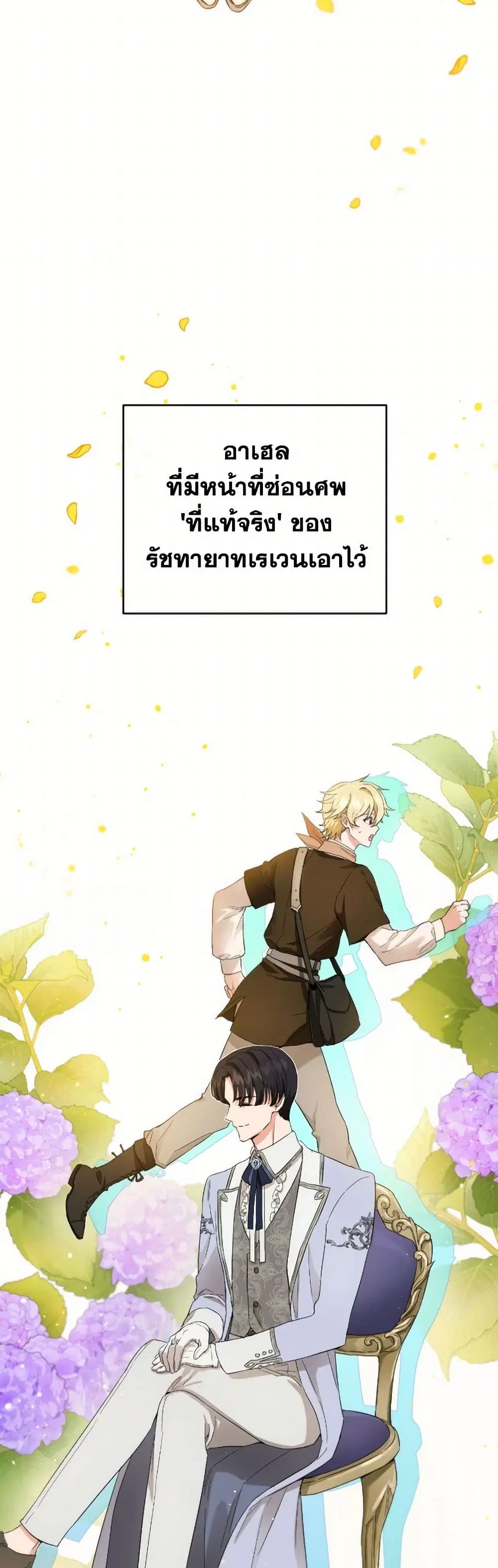 หน้า 3 จาก 36