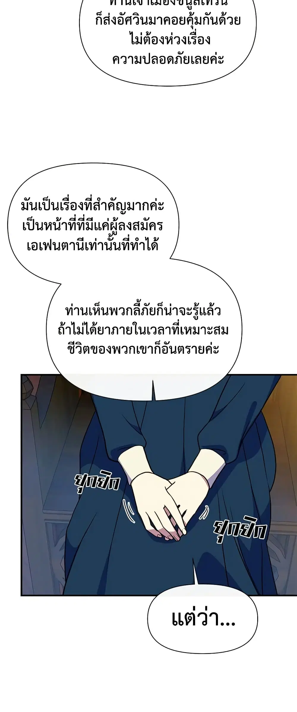 หน้า 19 จาก 43