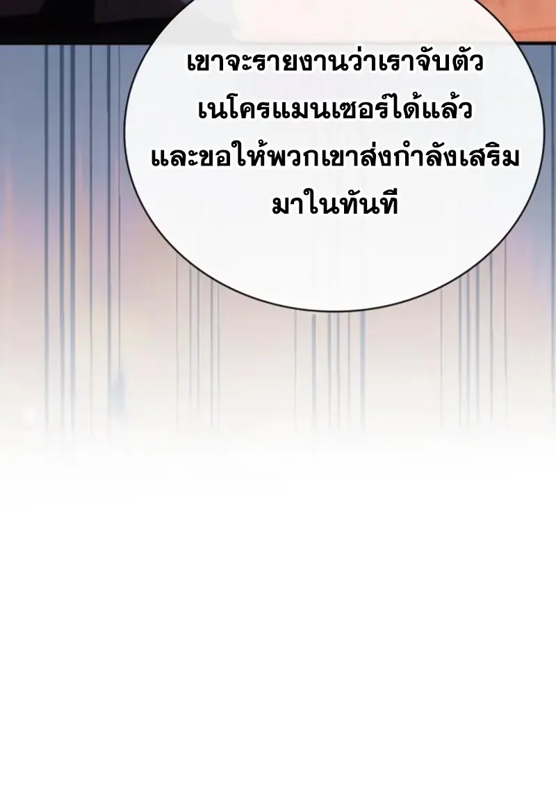 หน้า 9 จาก 157