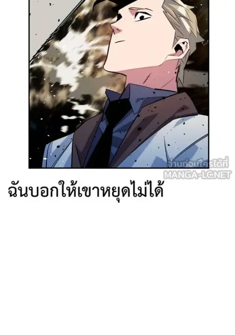 หน้า 137 จาก 166