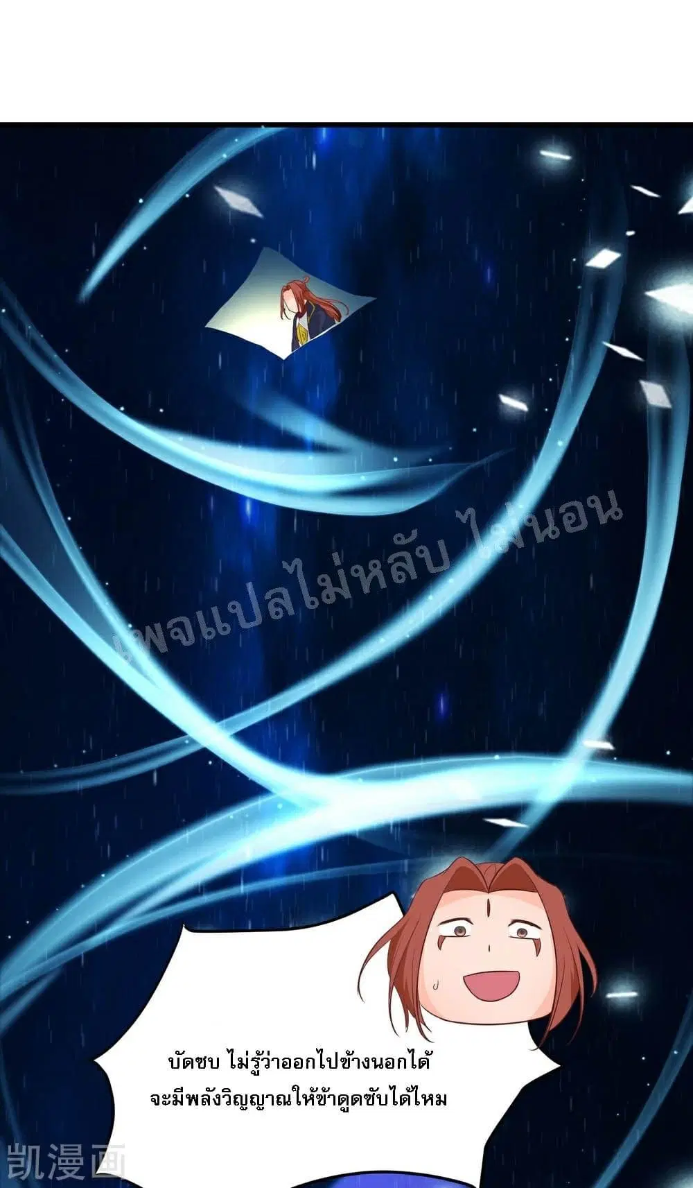 หน้า 14 จาก 39